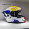 Casco doble mica horse color